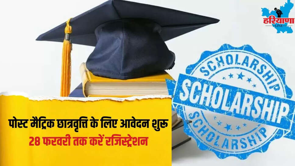 SCHOLARSHIP REGISTRATION