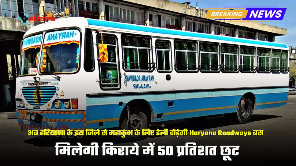 "Haryana News, haryana news in hindi, HARYANA HINDI NEWS, HARYANA HINDI NEWS, HARYANA KI Breaking News,HARYANA, HARYANA NEWS IN HINDI, HINID NEWS, Haryana News, haryana news in hindi, हरियाणा समाचार, haryana news today, haryana news today in hindi, haryana samachar, top haryana news, Haryana News, Haryana Khabar, haryana, हरियाणा न्यूज,Haryana Update, Hindi News, Breaking News In Hindi, Trending News, Viral News In Hindi, Hindi News Trending, Business News In Hindi"