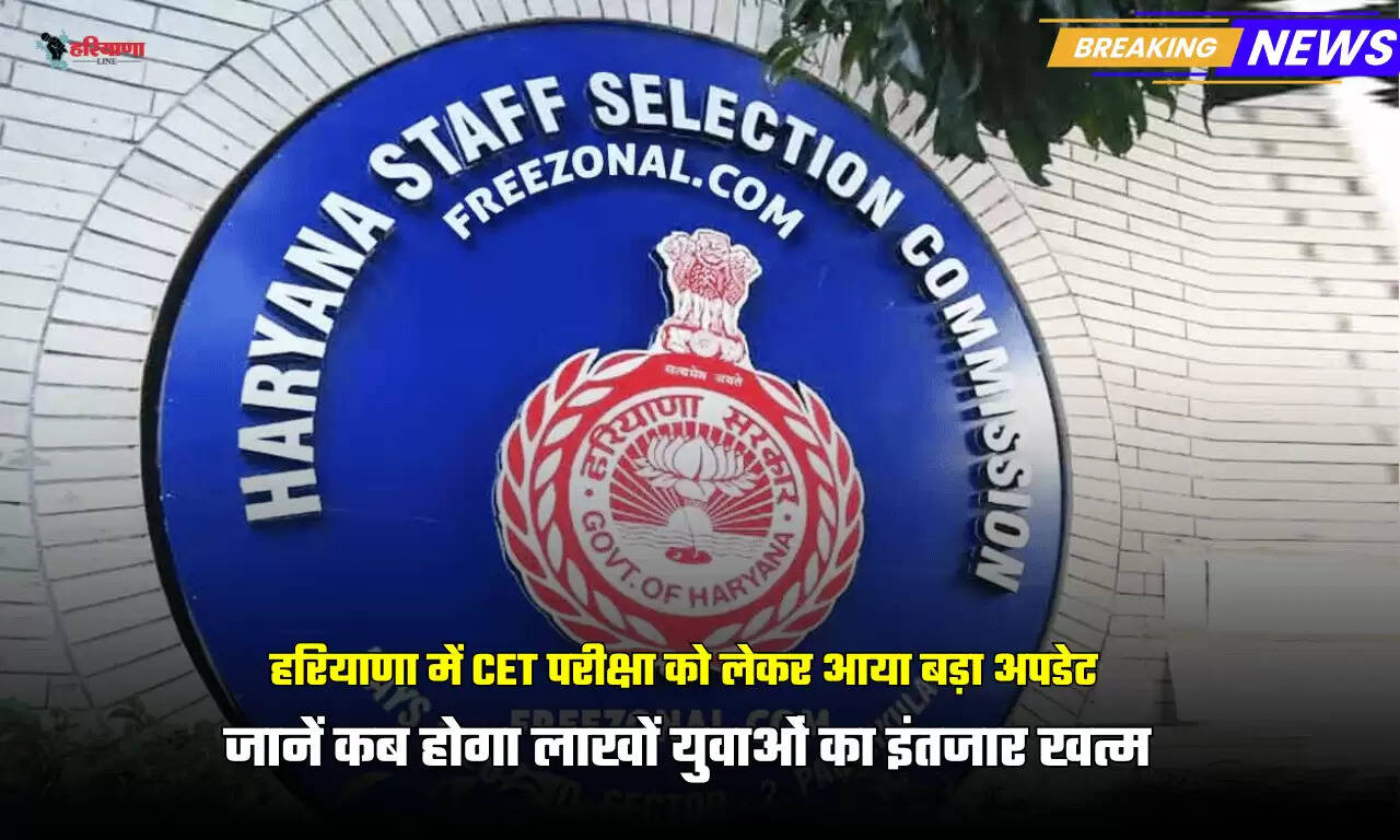जानें कब होगा लाखों युवाओं का इंतजार खत्म 