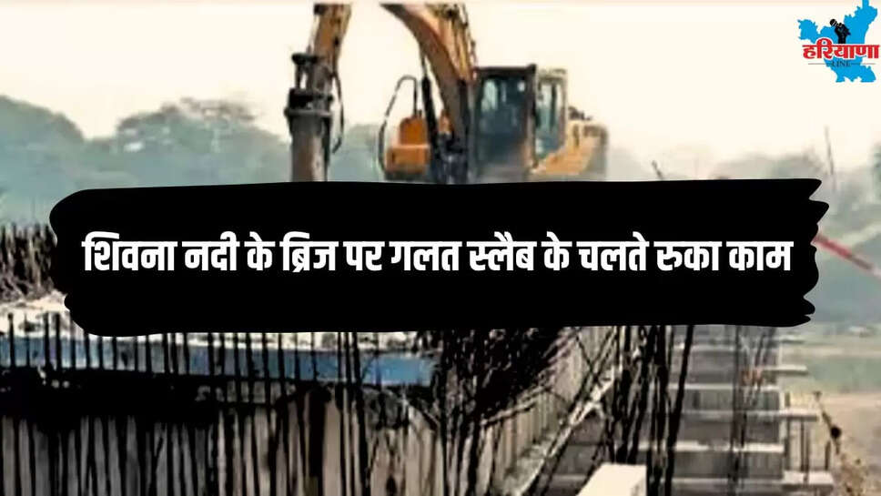 RATLAM RAILWAY MANDAL