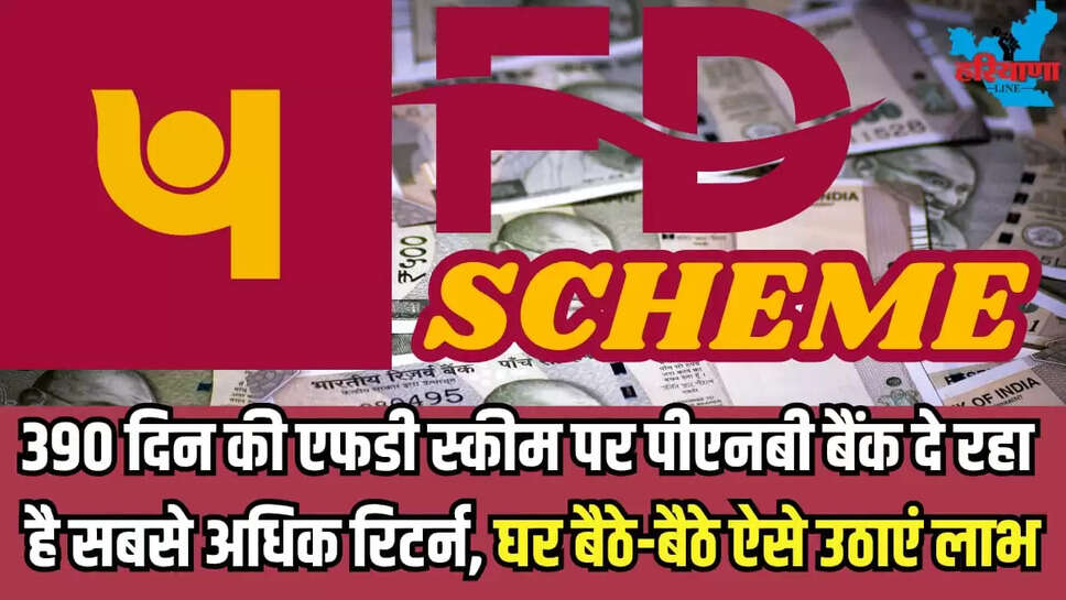 PNB FD SCHEME